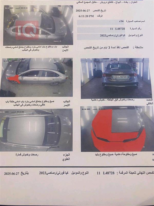 car image